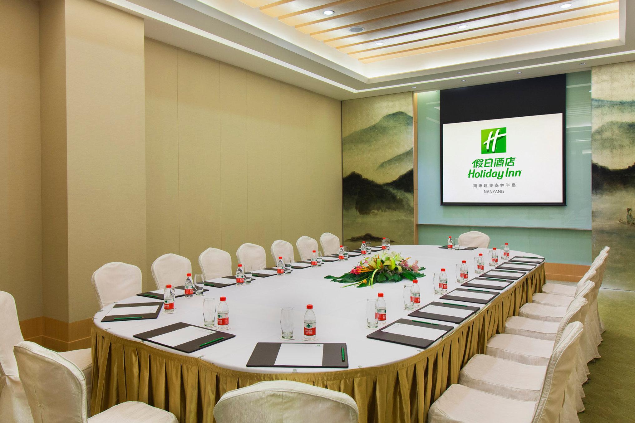 Holiday Inn Nanyang By Ihg Business bild